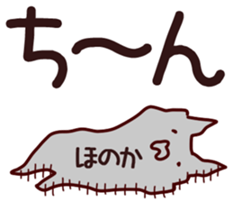 The Honoka!! sticker #13262907