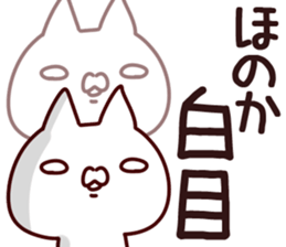 The Honoka!! sticker #13262908