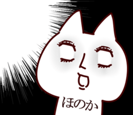 The Honoka!! sticker #13262909