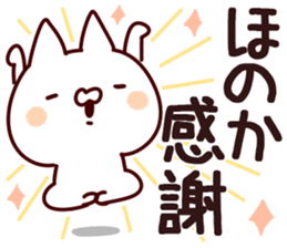 The Honoka!! sticker #13262910