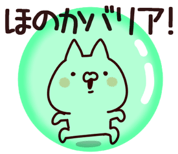 The Honoka!! sticker #13262913