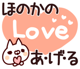 The Honoka!! sticker #13262914