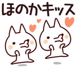 The Honoka!! sticker #13262915