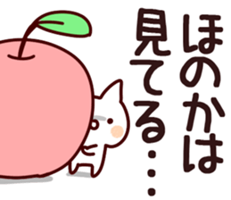 The Honoka!! sticker #13262916