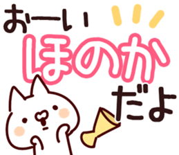 The Honoka!! sticker #13262918