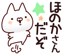 The Honoka!! sticker #13262919