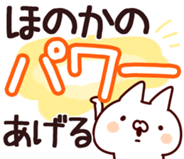 The Honoka!! sticker #13262920