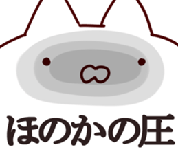 The Honoka!! sticker #13262922