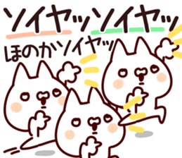 The Honoka!! sticker #13262923