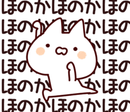 The Honoka!! sticker #13262924