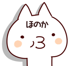 The Honoka!! sticker #13262925