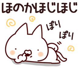 The Honoka!! sticker #13262926