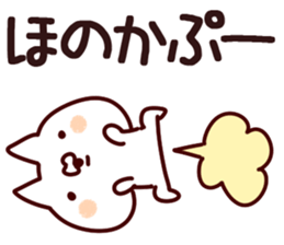 The Honoka!! sticker #13262927