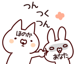 The Honoka!! sticker #13262928