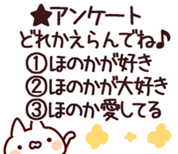 The Honoka!! sticker #13262929