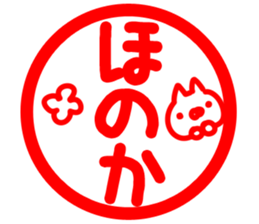 The Honoka!! sticker #13262930