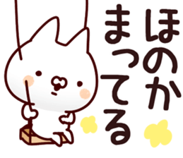 The Honoka!! sticker #13262932