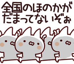 The Honoka!! sticker #13262933