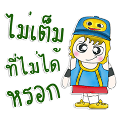 Mr. Kayaba. B-boy.^^