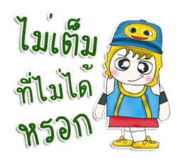 Mr. Kayaba. B-boy.^^ sticker #13263028