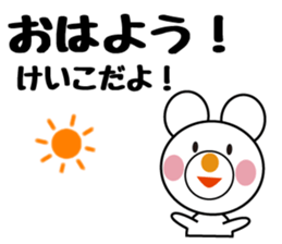 Daily life of a cute keiko. sticker #13263134