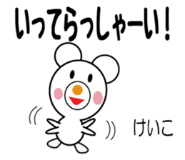 Daily life of a cute keiko. sticker #13263135