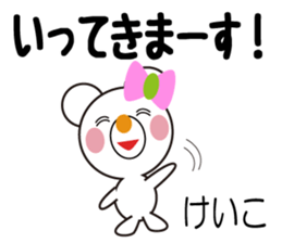 Daily life of a cute keiko. sticker #13263136