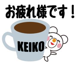 Daily life of a cute keiko. sticker #13263137