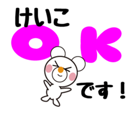 Daily life of a cute keiko. sticker #13263138