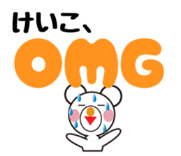 Daily life of a cute keiko. sticker #13263140