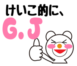 Daily life of a cute keiko. sticker #13263141