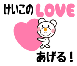 Daily life of a cute keiko. sticker #13263143