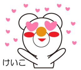 Daily life of a cute keiko. sticker #13263144