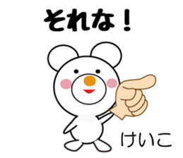 Daily life of a cute keiko. sticker #13263148