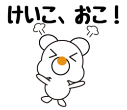 Daily life of a cute keiko. sticker #13263149