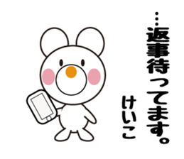 Daily life of a cute keiko. sticker #13263150