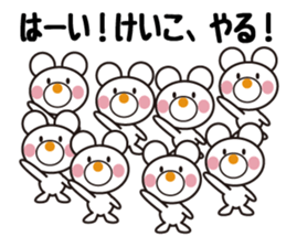 Daily life of a cute keiko. sticker #13263151