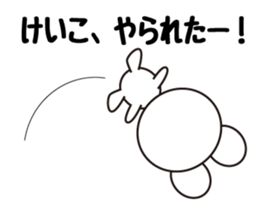 Daily life of a cute keiko. sticker #13263152