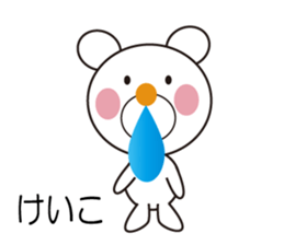 Daily life of a cute keiko. sticker #13263153