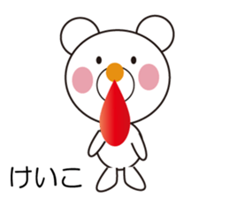 Daily life of a cute keiko. sticker #13263154