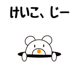 Daily life of a cute keiko. sticker #13263156