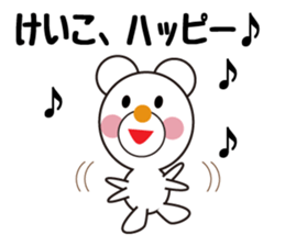 Daily life of a cute keiko. sticker #13263157