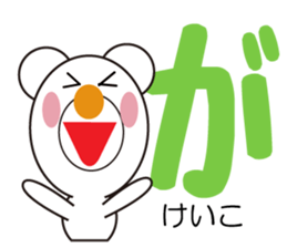 Daily life of a cute keiko. sticker #13263158