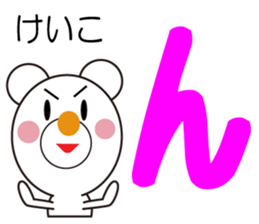 Daily life of a cute keiko. sticker #13263159