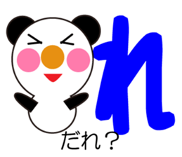 Daily life of a cute keiko. sticker #13263161