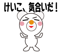 Daily life of a cute keiko. sticker #13263163