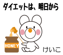 Daily life of a cute keiko. sticker #13263165