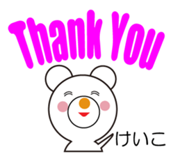 Daily life of a cute keiko. sticker #13263166