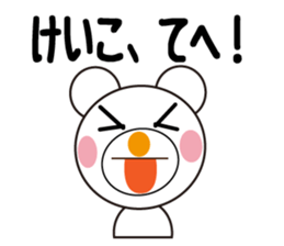 Daily life of a cute keiko. sticker #13263167