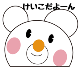 Daily life of a cute keiko. sticker #13263168